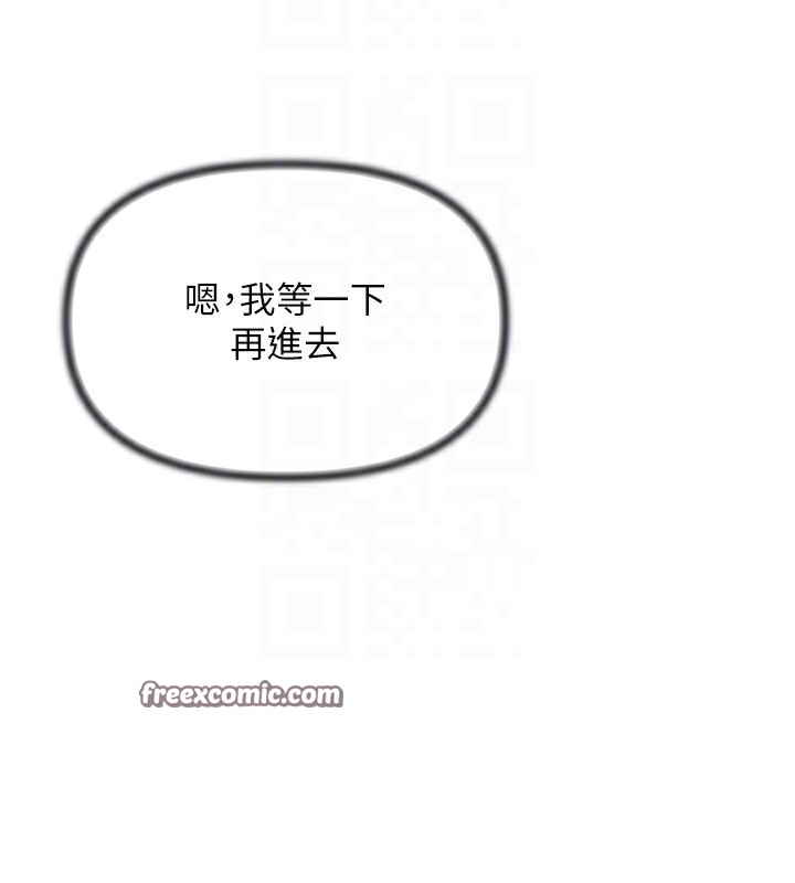 第7话-喜欢变态的学姐 - 第60.jpg页
