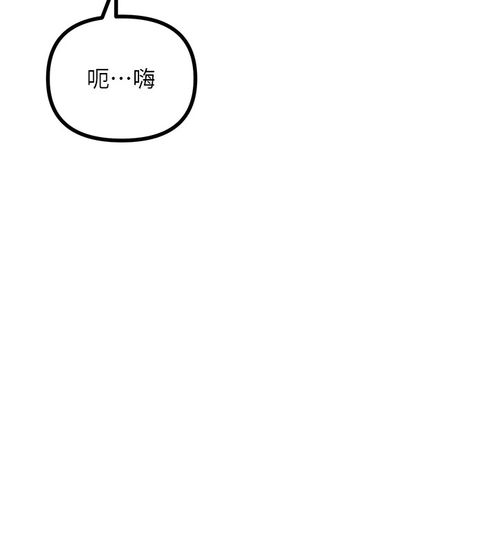 第7话-喜欢变态的学姐 - 第71.jpg页