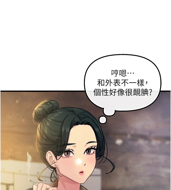 第7话-喜欢变态的学姐 - 第78.jpg页