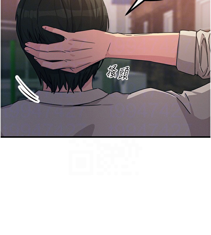 第7话-喜欢变态的学姐 - 第92.jpg页