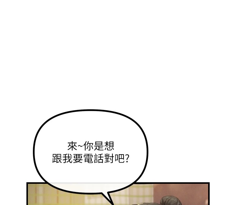 第7话-喜欢变态的学姐 - 第97.jpg页
