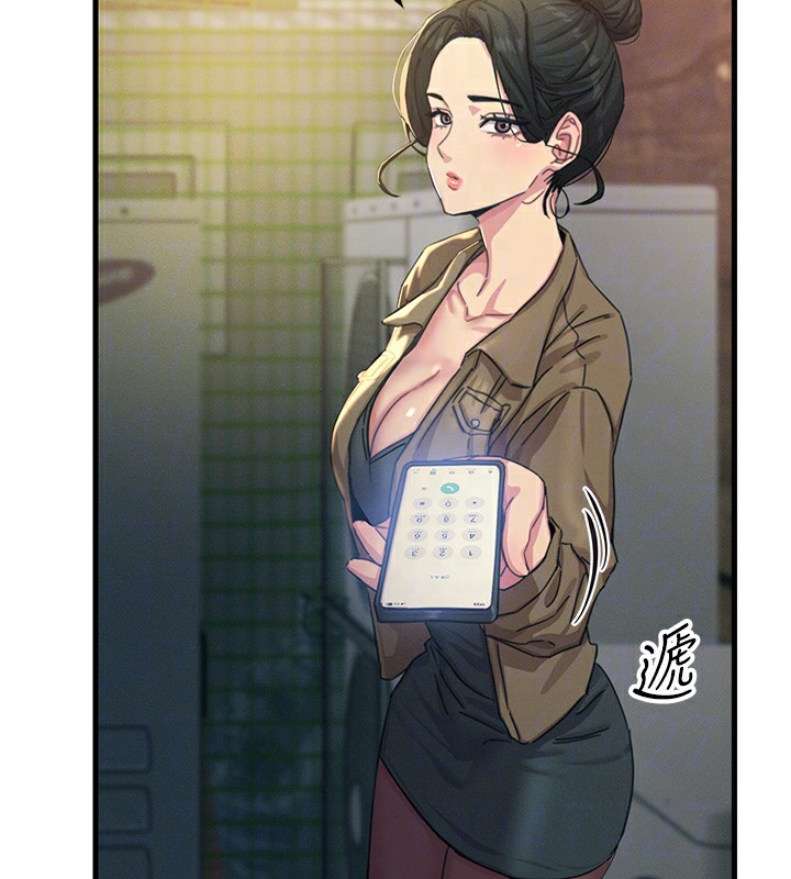 第7话-喜欢变态的学姐 - 第98.jpg页