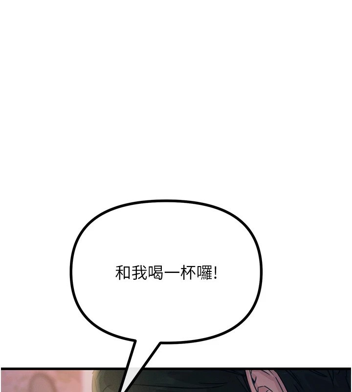第7话-喜欢变态的学姐 - 第109.jpg页
