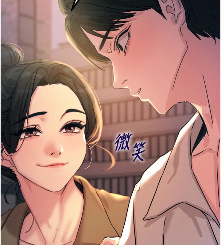 第7话-喜欢变态的学姐 - 第110.jpg页