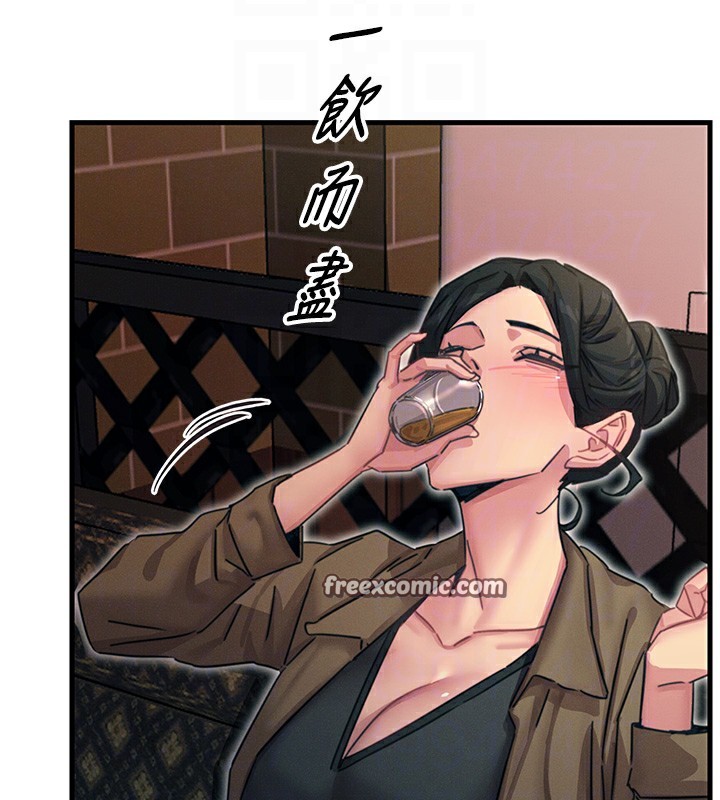 第7话-喜欢变态的学姐 - 第120.jpg页