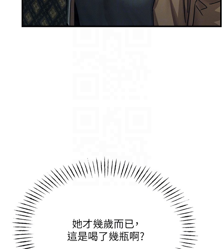 第7话-喜欢变态的学姐 - 第121.jpg页