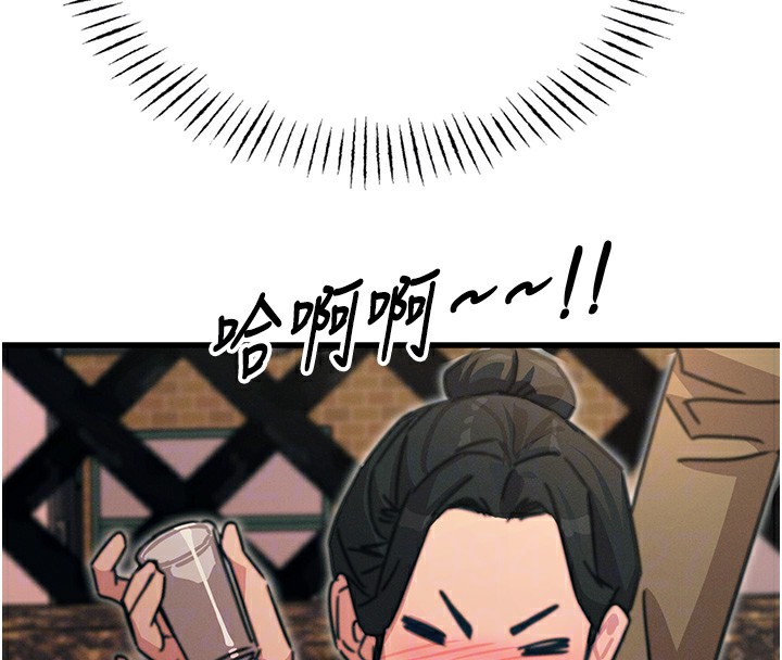 第7话-喜欢变态的学姐 - 第122.jpg页