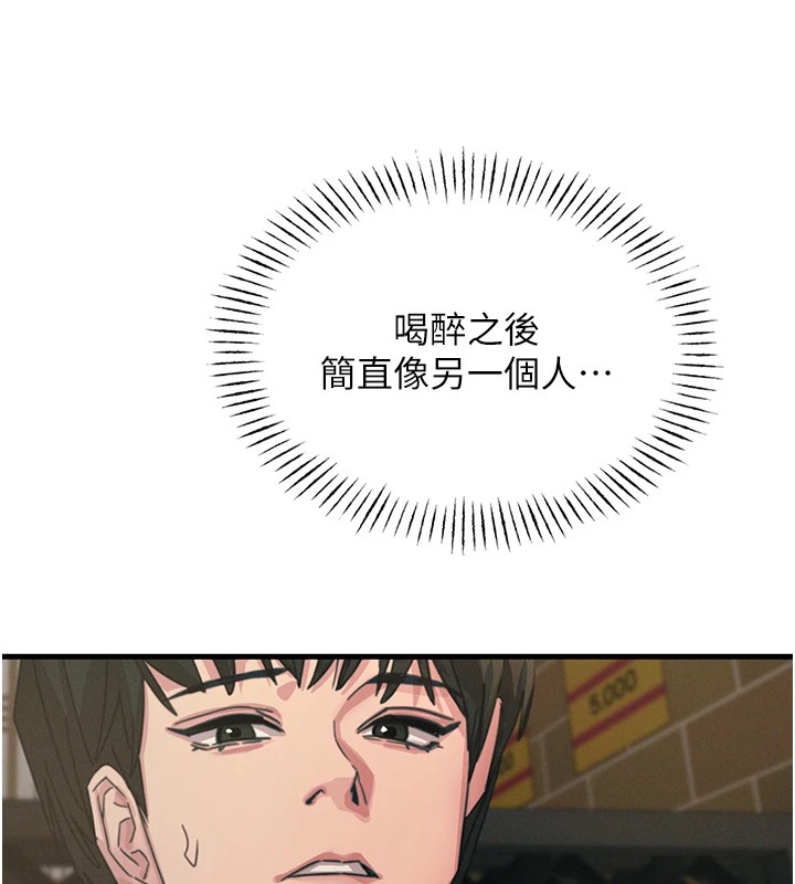 第7话-喜欢变态的学姐 - 第124.jpg页