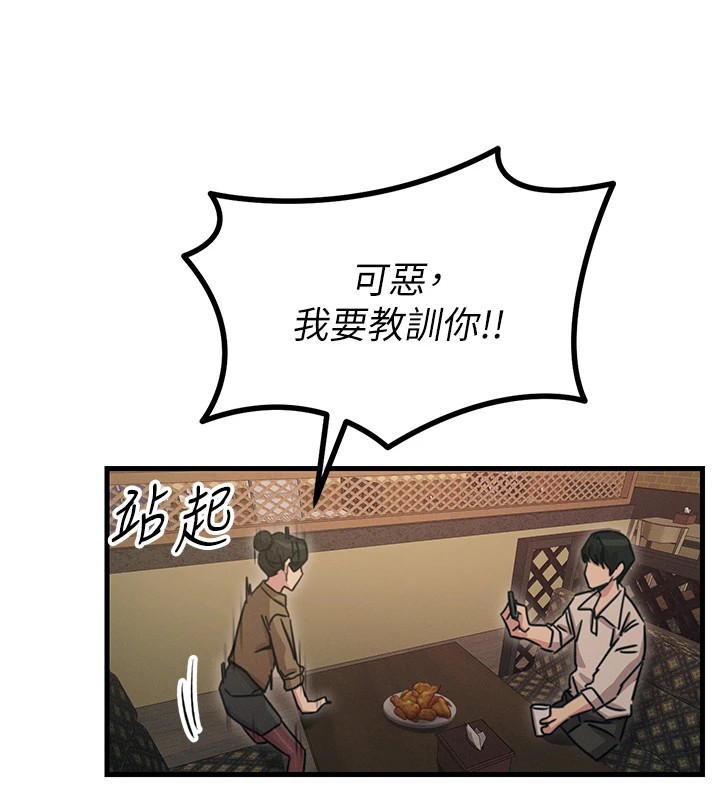 第7话-喜欢变态的学姐 - 第133.jpg页