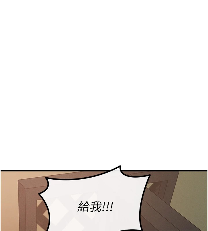 第7话-喜欢变态的学姐 - 第134.jpg页