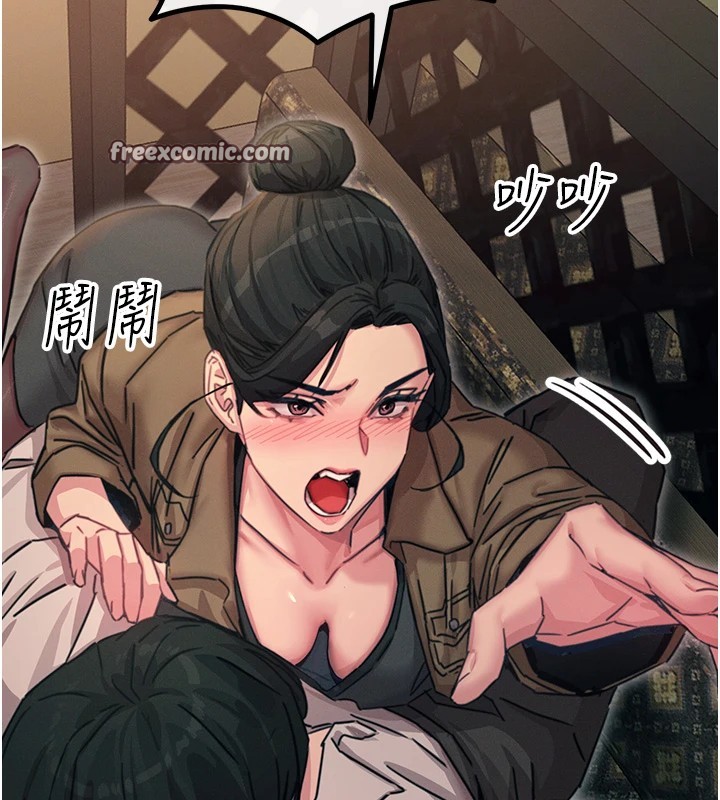 第7话-喜欢变态的学姐 - 第135.jpg页