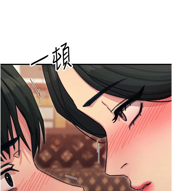 第7话-喜欢变态的学姐 - 第137.jpg页