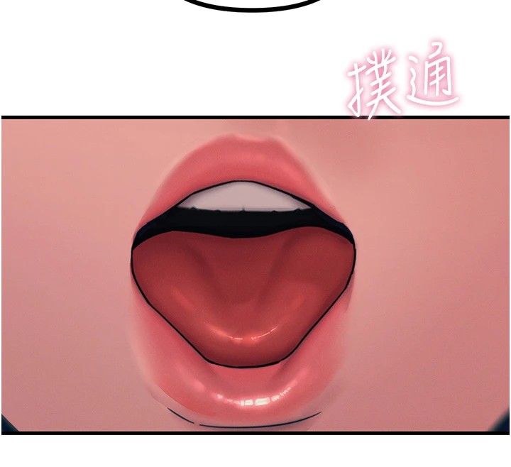 第7话-喜欢变态的学姐 - 第144.jpg页