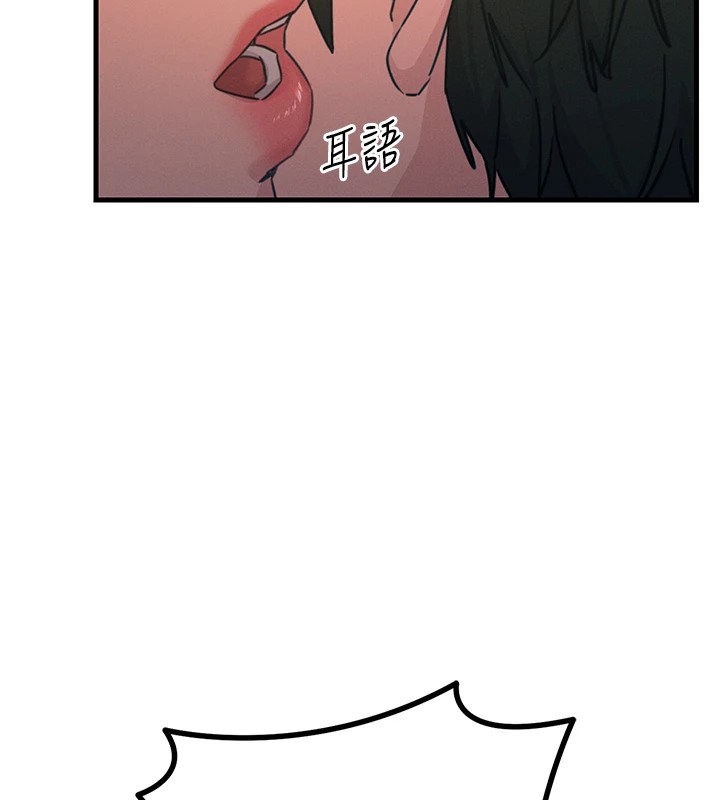 第7话-喜欢变态的学姐 - 第149.jpg页