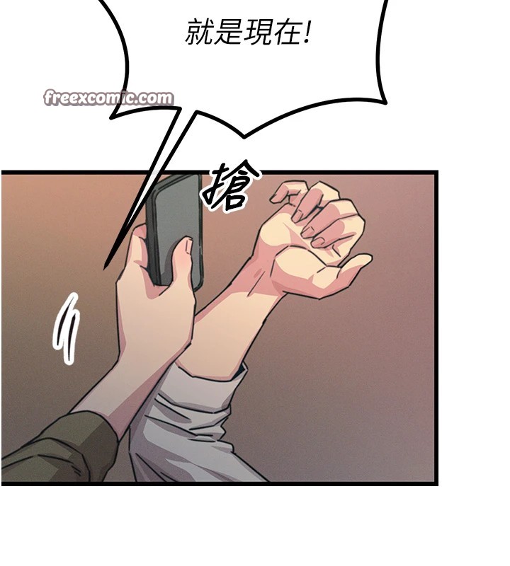 第7话-喜欢变态的学姐 - 第150.jpg页