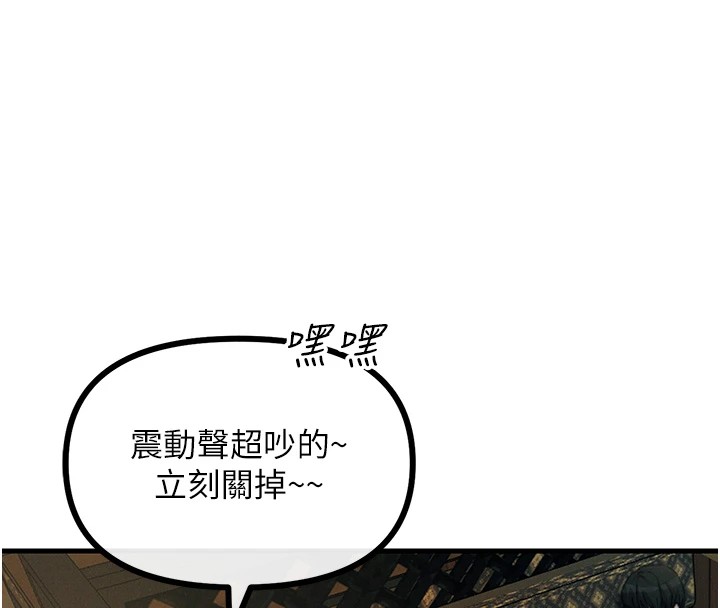 第7话-喜欢变态的学姐 - 第151.jpg页