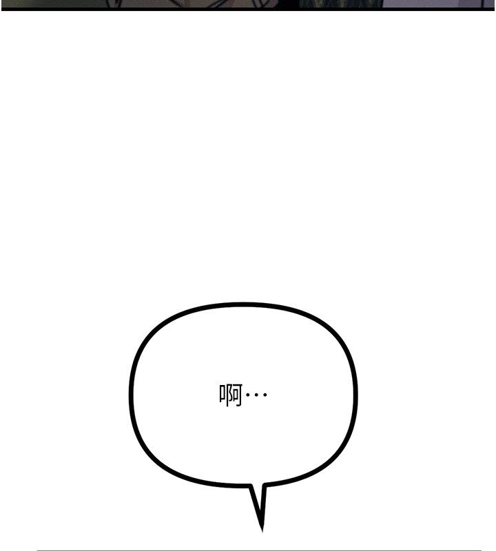第7话-喜欢变态的学姐 - 第156.jpg页