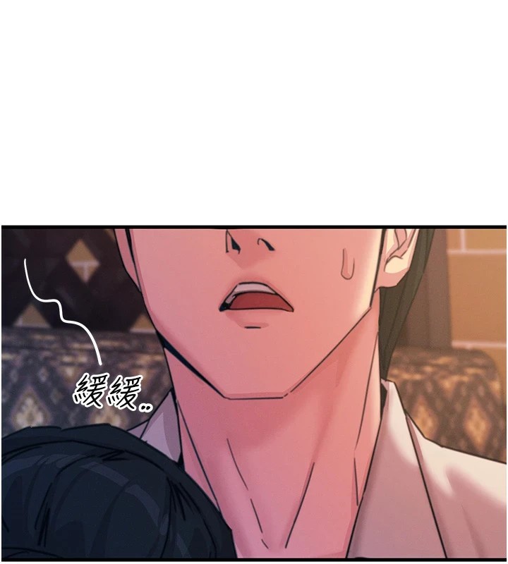 第7话-喜欢变态的学姐 - 第163.jpg页