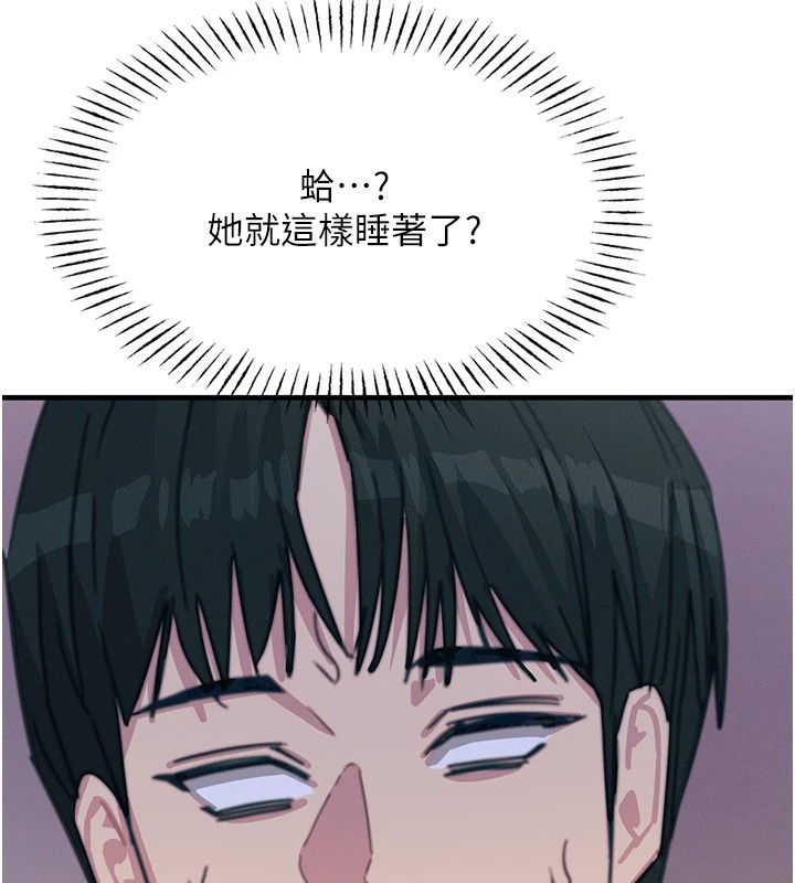 第7话-喜欢变态的学姐 - 第169.jpg页