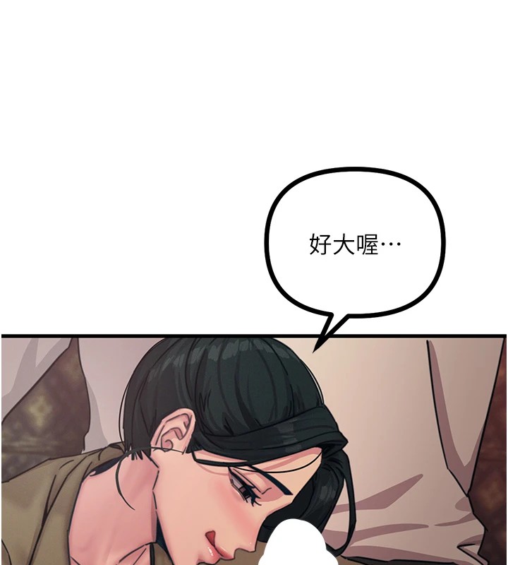 第7话-喜欢变态的学姐 - 第175.jpg页
