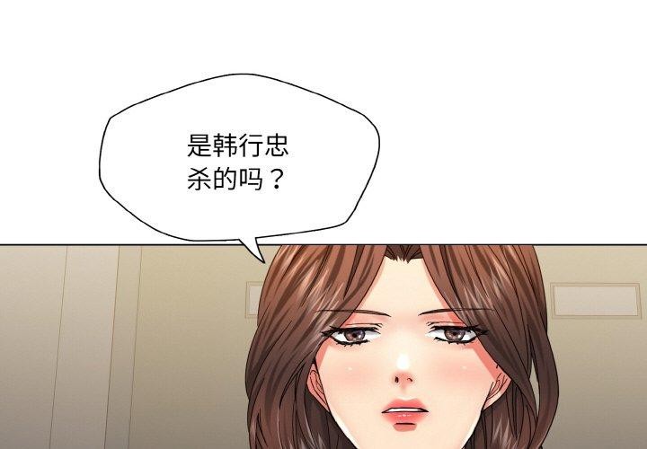 第48话 - 第3.jpg页