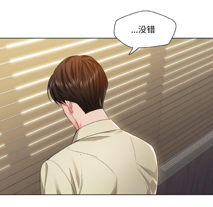 第48话 - 第5.jpg页