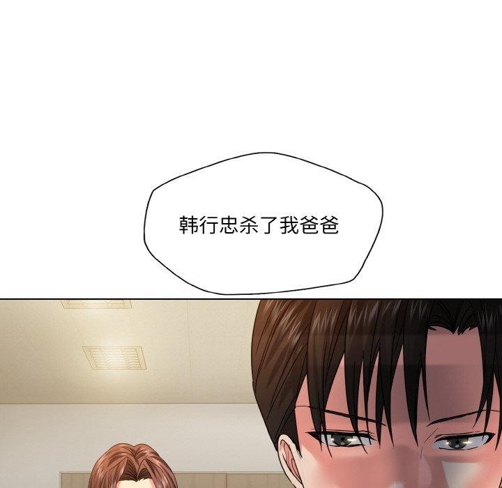 第48话 - 第6.jpg页