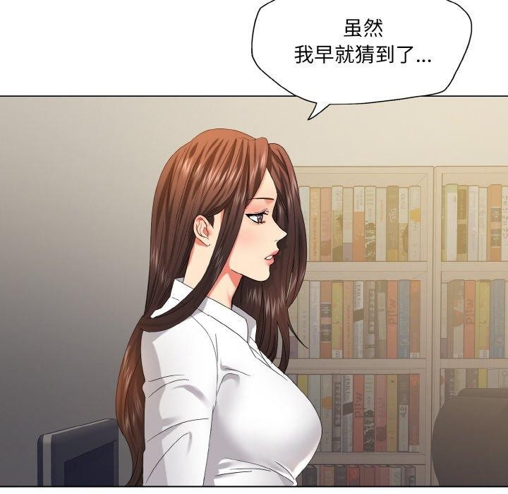第48话 - 第8.jpg页