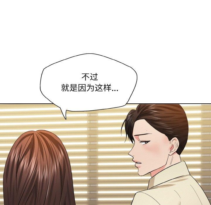 第48话 - 第9.jpg页