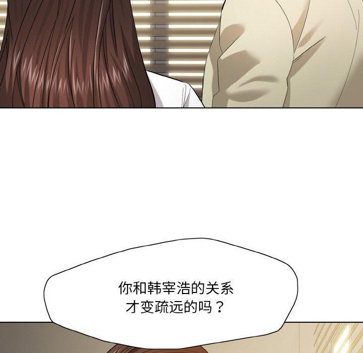 第48话 - 第10.jpg页