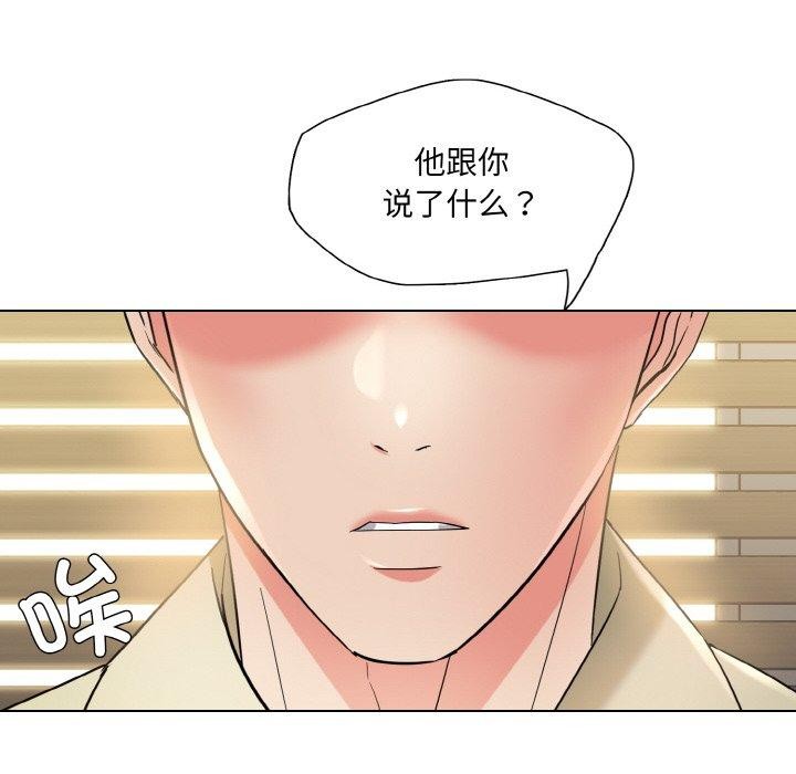 第48话 - 第12.jpg页