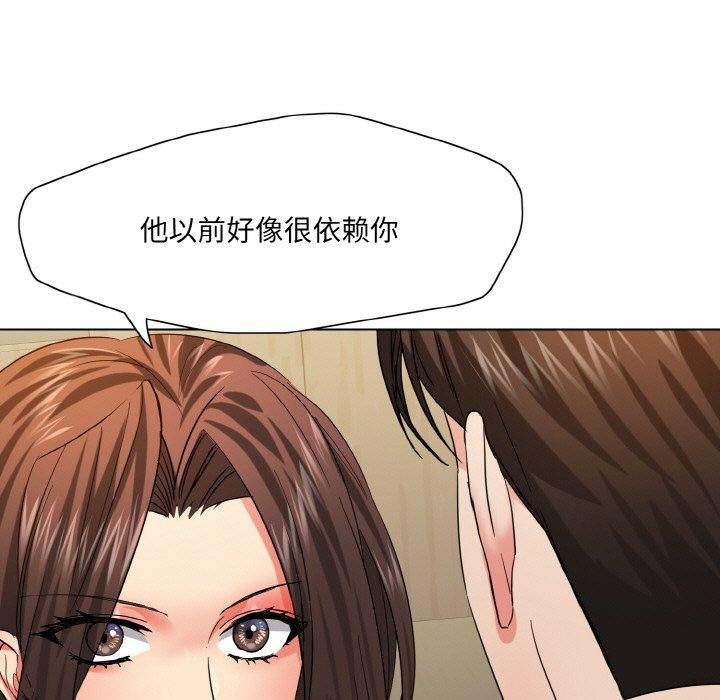 第48话 - 第13.jpg页