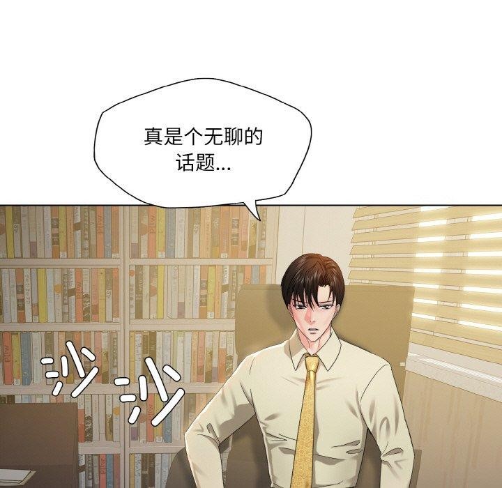 第48话 - 第17.jpg页