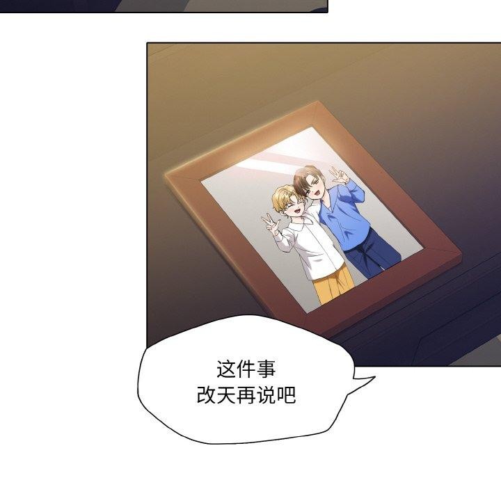 第48话 - 第20.jpg页