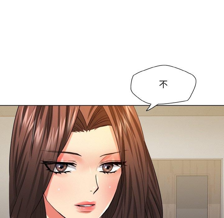 第48话 - 第21.jpg页