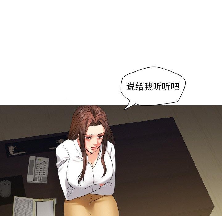 第48话 - 第24.jpg页