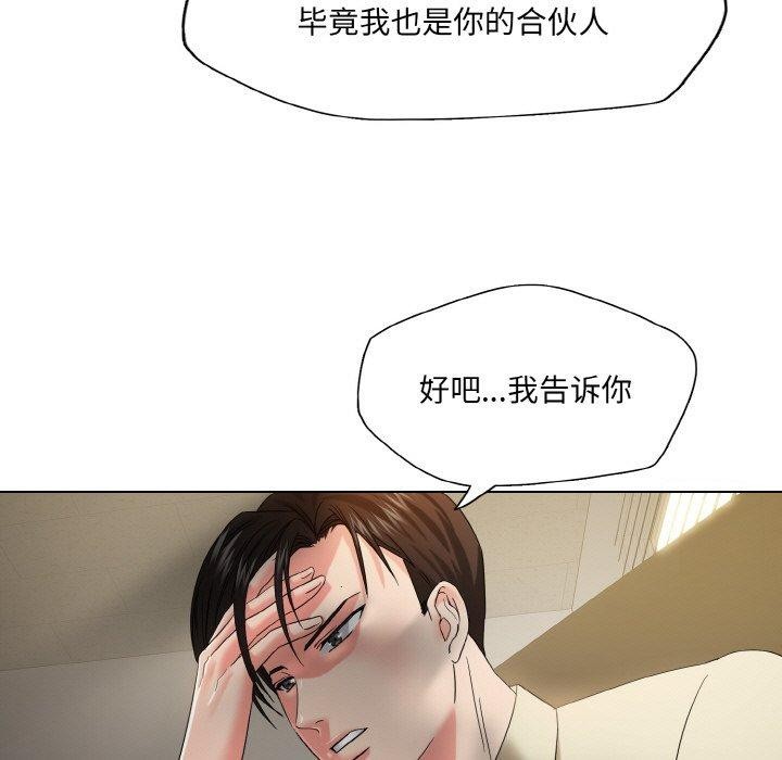 第48话 - 第27.jpg页