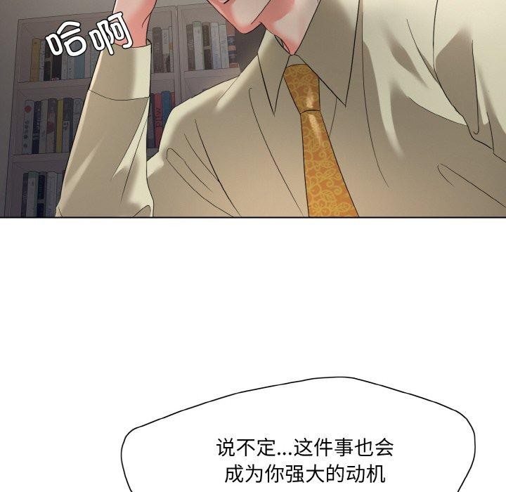 第48话 - 第28.jpg页