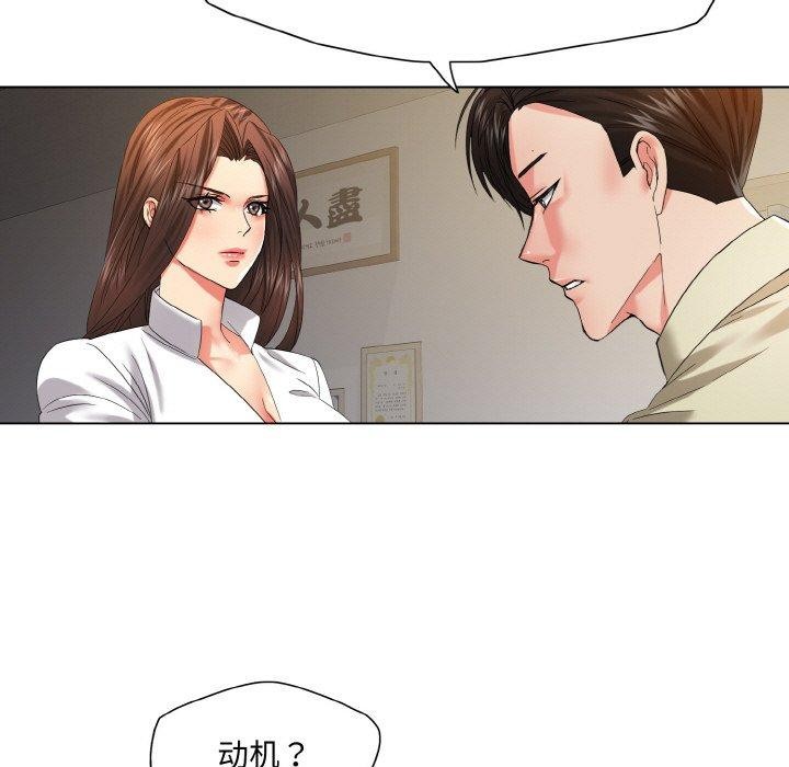 第48话 - 第29.jpg页