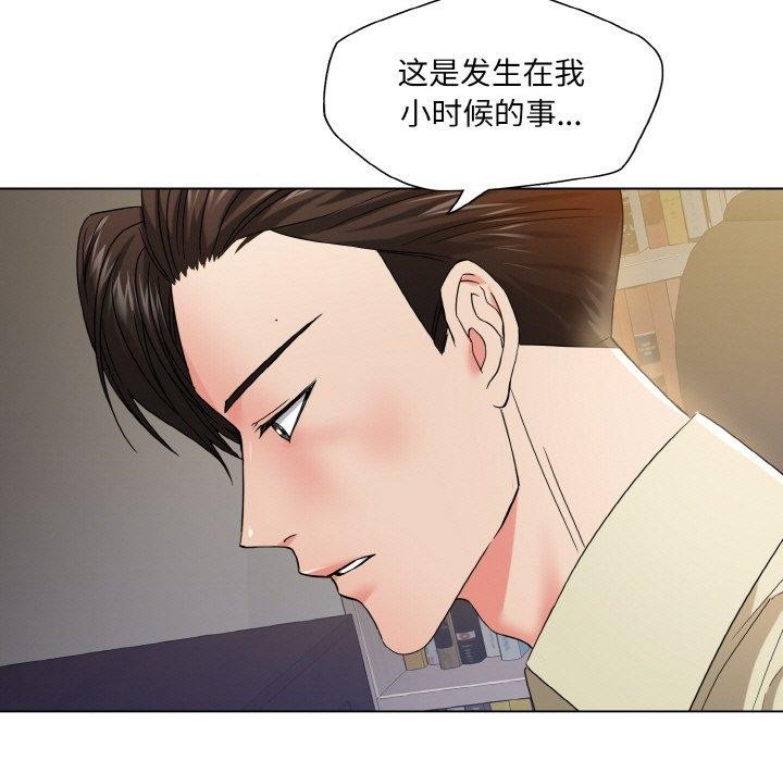 第48话 - 第31.jpg页