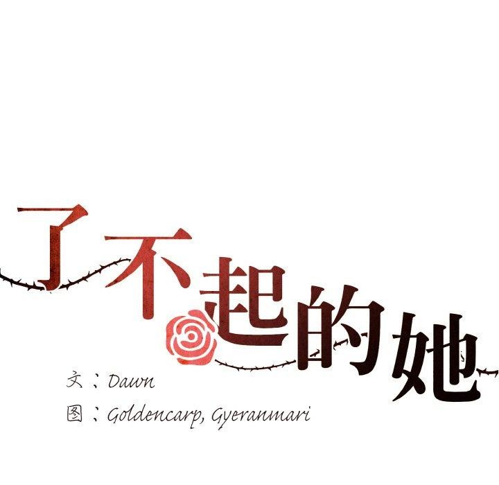 第48话 - 第33.jpg页