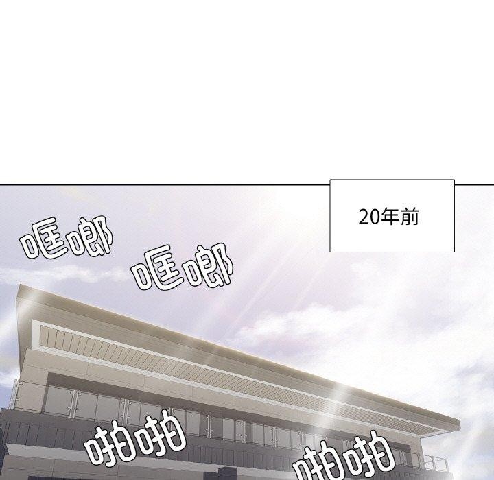 第48话 - 第34.jpg页