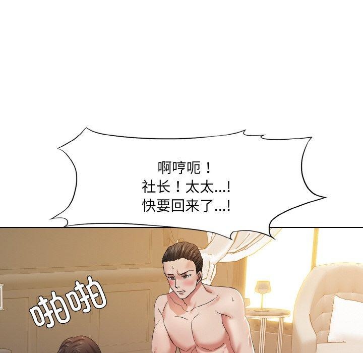 第48话 - 第37.jpg页