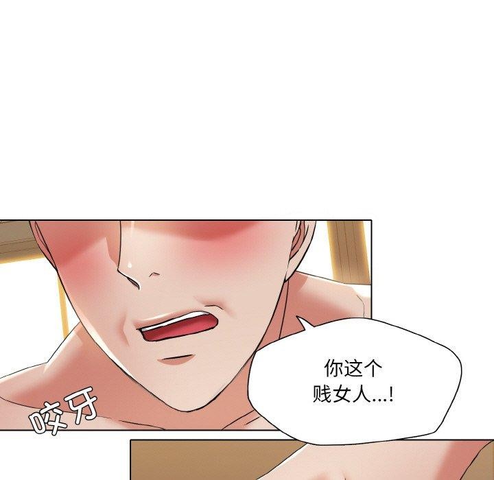 第48话 - 第42.jpg页