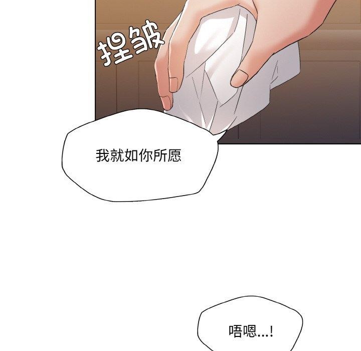 第48话 - 第43.jpg页