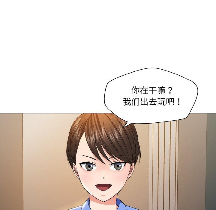 第48话 - 第57.jpg页