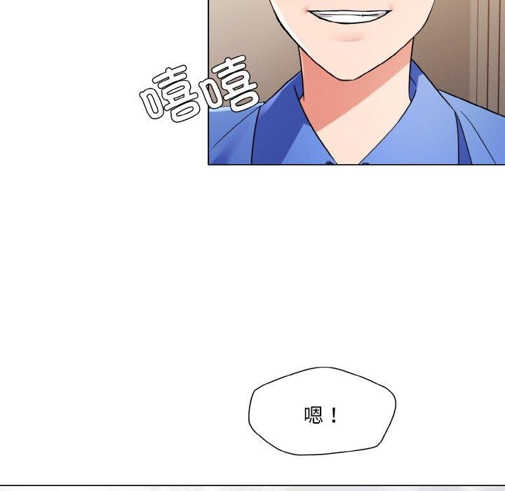 第48话 - 第60.jpg页