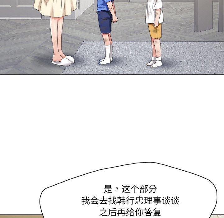 第48话 - 第65.jpg页