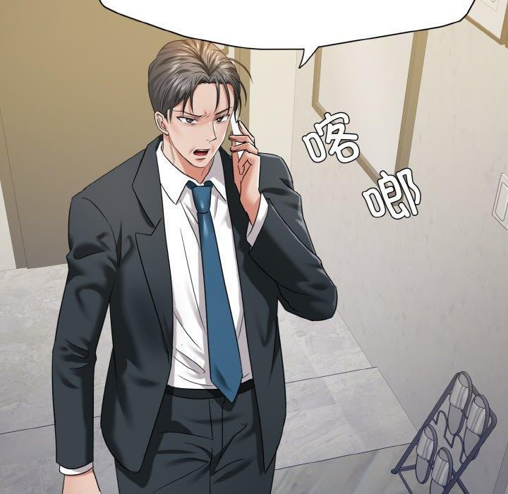 第48话 - 第66.jpg页