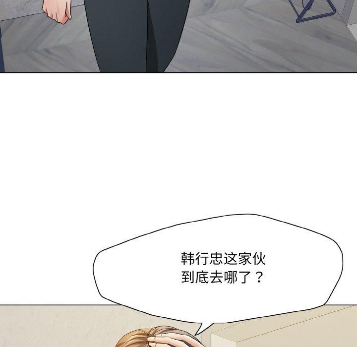 第48话 - 第67.jpg页